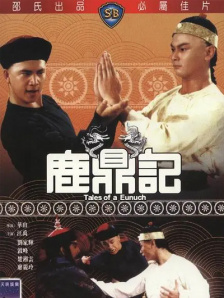 广东事业